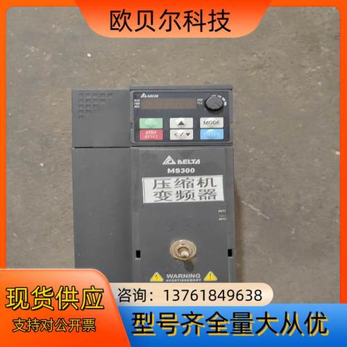 台达变频器，VFD17AMS43ANSAA,具体
