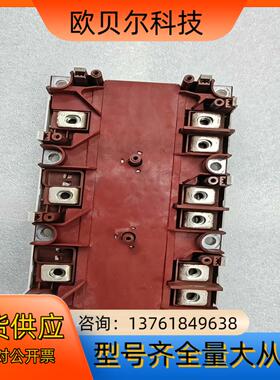 SKIM601GD126DM