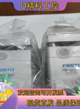 现货FESTO气缸ADNGF-32-10-P-A554239