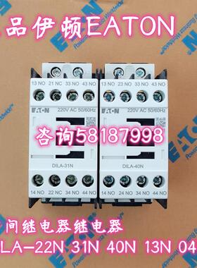 DILA-31N AC220V AC24V DC24V接触器式继电器3开1闭议价