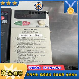 成色新 E520 变频器 需议价 0.75K 三菱