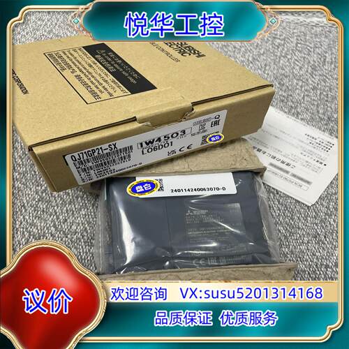 原装QJ71GP21-SX，CC-Link IE控制器网络模议
