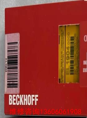 （请询价）倍福EL1904议价