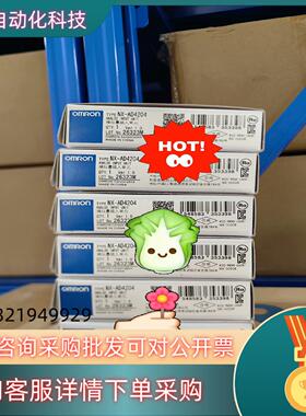 现货全新 原装 控制器 模块   NX-AD4204