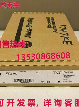 原装供应1747-KE AB SLC 通信接口模块  1747KE  GQ