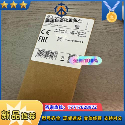 IFM易福门现货全新PN3094+压力传感器议价
