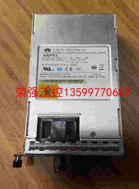【荣强工控】华为PDC-650WA-BE电源模块，
