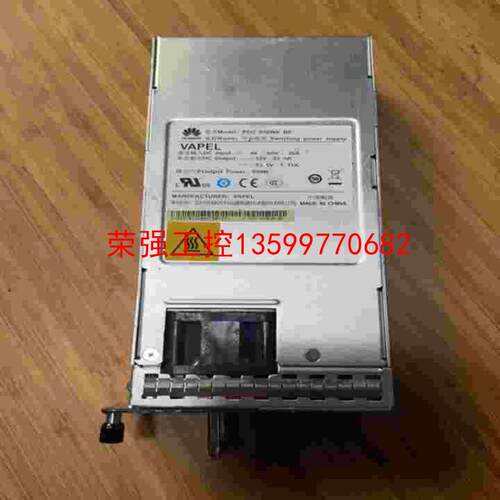 【荣强工控】华为PDC-650WA-BE电源模块，