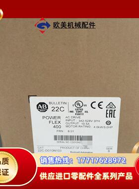 22C-D010N103 现货直发议价