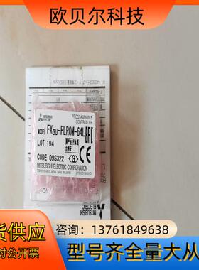 全新全新原装FX3U-FLROM-64L