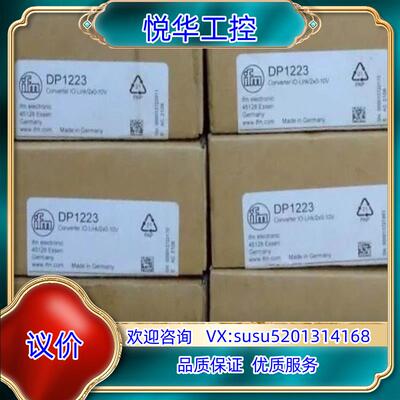 原装IFM DP1223 易福门全新传感器用信号转换器 IO-L议