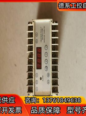 多功能保护模块DXBJ-34