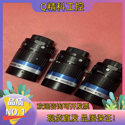 现货茉莉特工业镜头型号ML-U5022SR-18C支持1.1