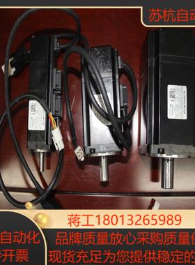 高创电机PH2-M08A23025S31D 全新原装正品 现