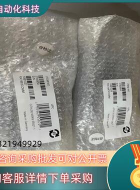 现货雷泰MI3COMM