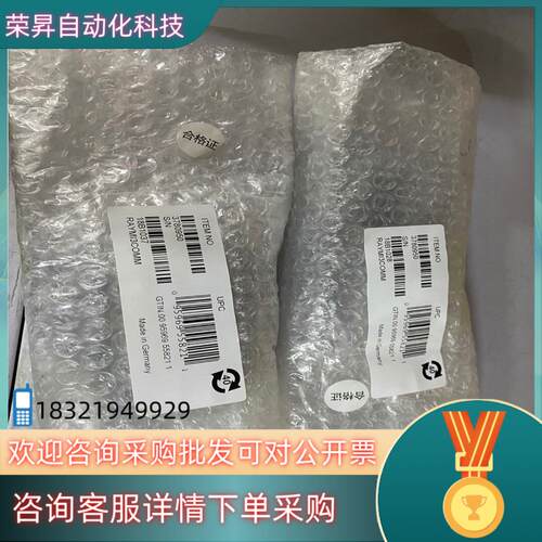 现货雷泰MI3COMM