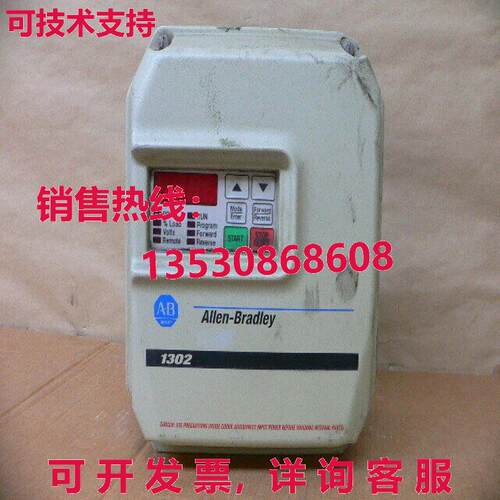 ALLEN BRADLEY 1302-C002-AF AC DRIVE 2.7/3.4 AMP 575 VAC 2 HP