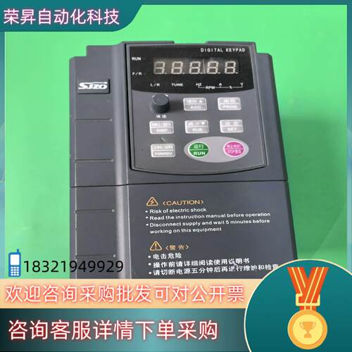 SJZO变频器ZQ511-2R2G3/004P3B