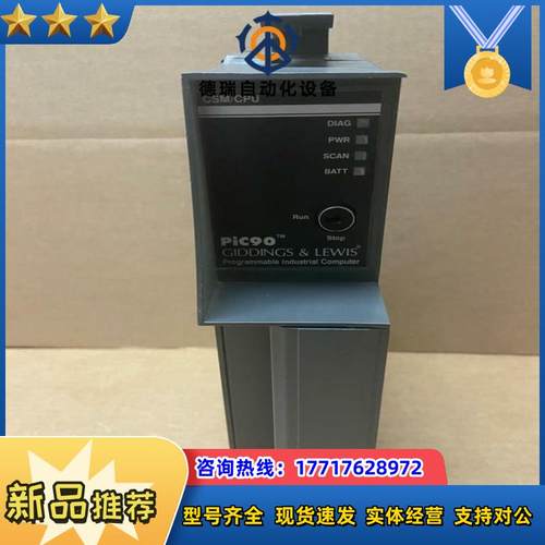 502-03853-03R1 Giddings & Lewi议价