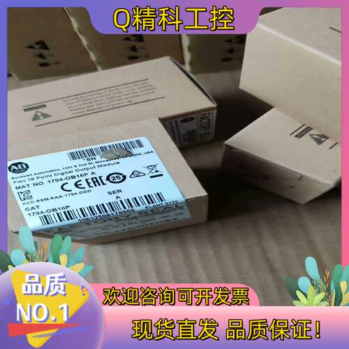 现货AB 1794-OB16P 原标看上聊聊 2711