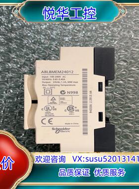 原装施信德 ABL8MEM24012 有1个议价