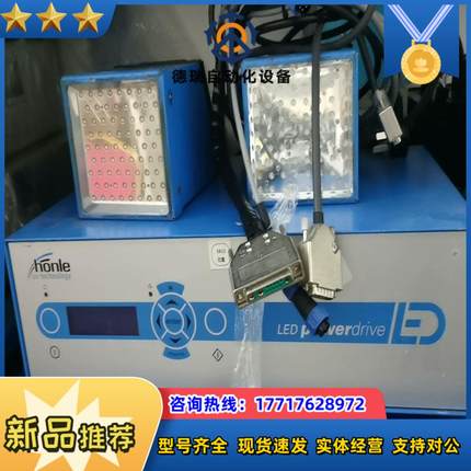 LED冷光源Honle蓝点光源原装好乐紫外线光源 LED议价