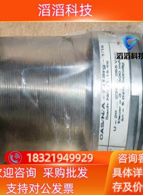 现货KLASCHKA OAS/N/A-M18RG-1/1S 传感