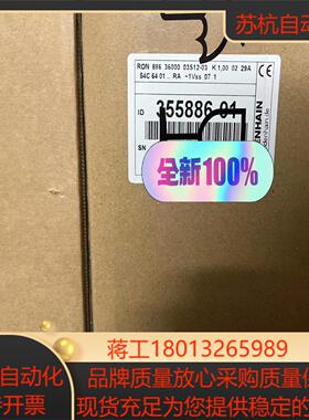 出售，海德汉RON786C,ROD780C,RON886
