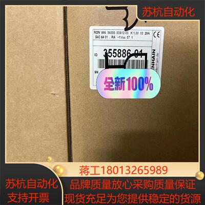 出售，海德汉RON786C,ROD780C,RON886