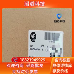 24QWB 罗克韦尔 LC30 现货2080