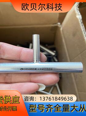 KUZE焊接三通3/4*1/4、1/2*1/4的个、31