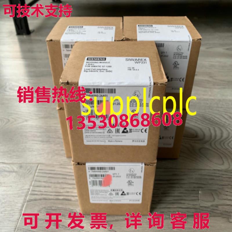 原装供应7MH4960-2AA01 称重模块 WP231