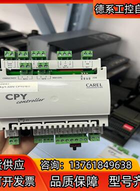 卡乐控制器CAREL模块 CPY0000200