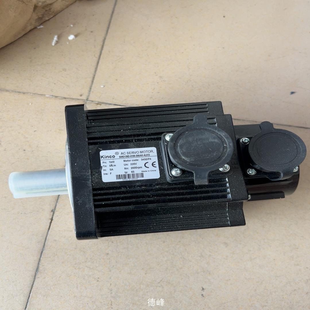 [德峰]smg130d-0100-20aak-4lkg步科电机，还没