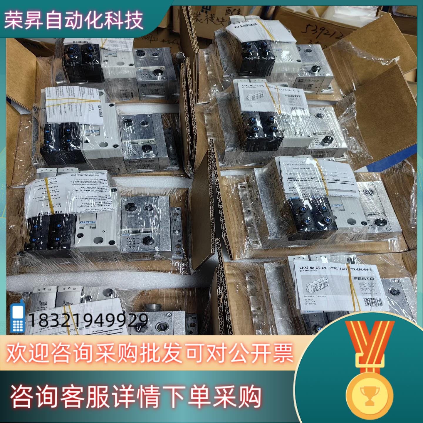 现货VTSA阀岛(订货号547965)全新