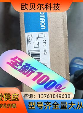 底板    CS1D-BI092