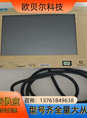 JAE 触摸屏显示器 UT3-TLN21-C