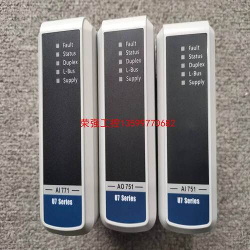 【荣强工控】浙大中控模块 AI771-S11 AO751-S01 AI7