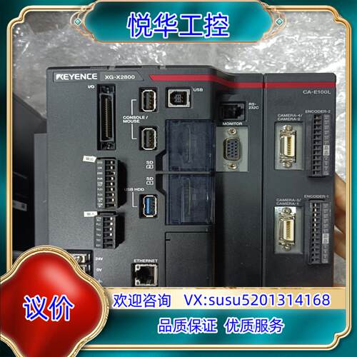 原装基恩士XG-X2800！视觉控制器！外观非常新！优惠出！议