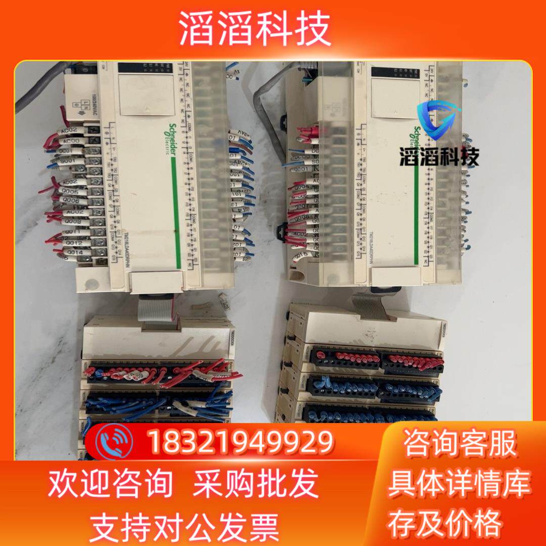 现货PLC   TM218LDA40DRPHN