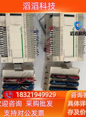 现货PLC   TM218LDA40DRPHN