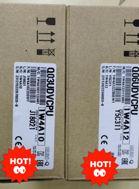 Q03UDVCPU 正品原装全新 CPU （盒码不一致）