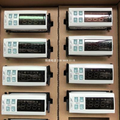 UC2CAREL温控器CODEMCH2000001--MCH2000000冷水机温控器议价