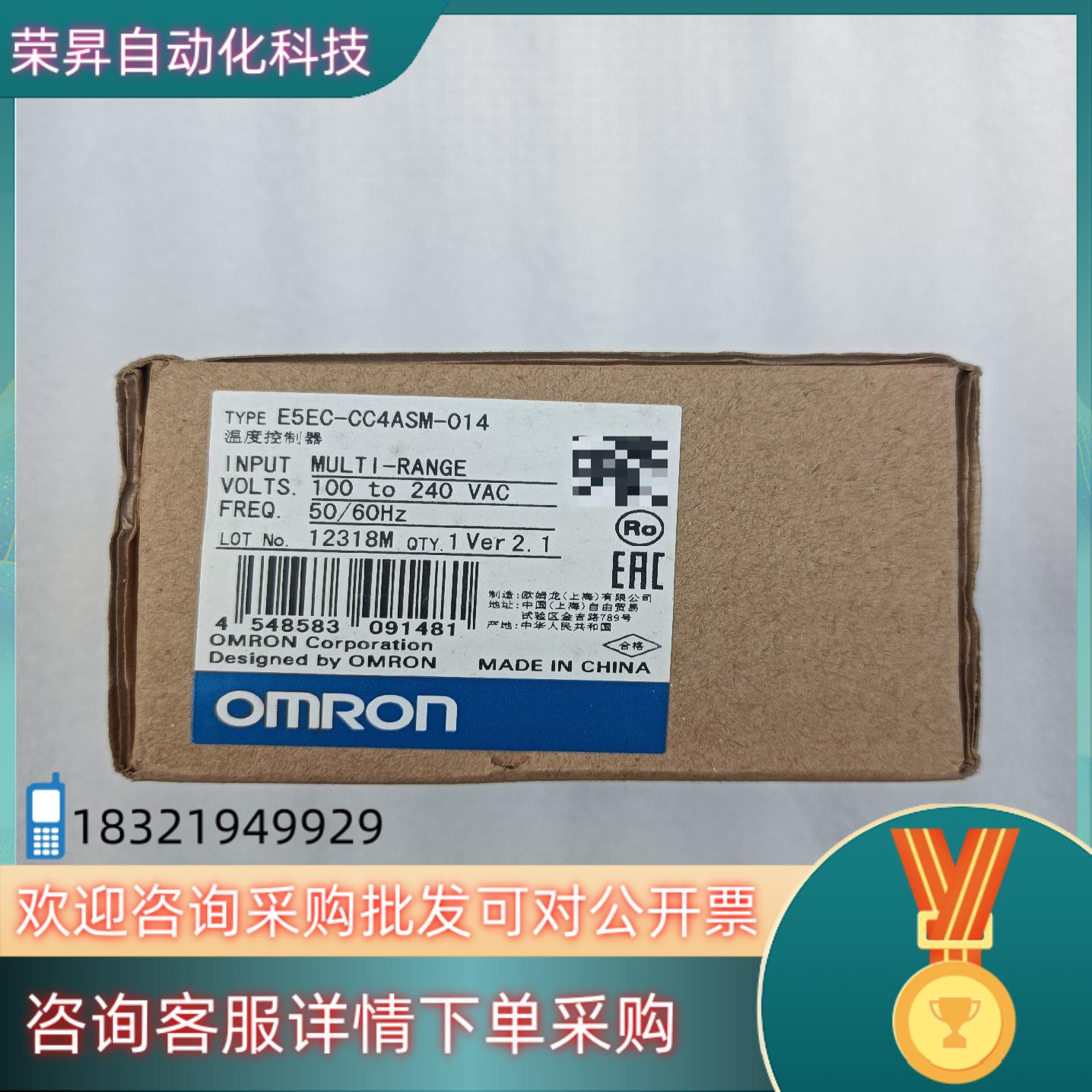 现货温控器  E5EC-CC4ASM-014