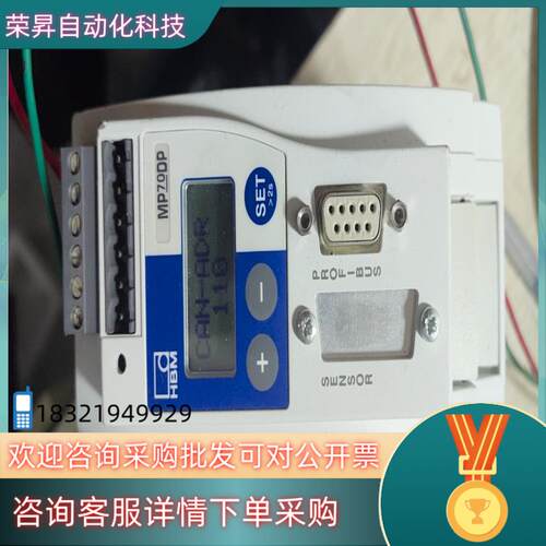 现货HBM控制器 MP70DP MP01 质量保证