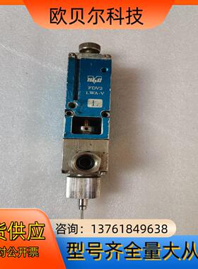 FDV2-LWA-V大顶针式点胶阀，，成色如图，