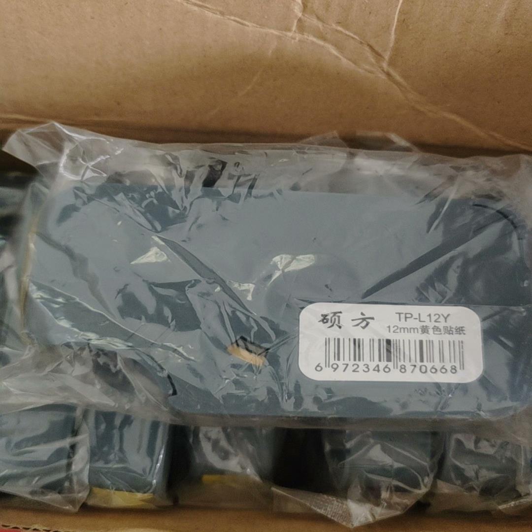 全新贴纸硕方TP-L12Y,TP-L12W,TP06Y