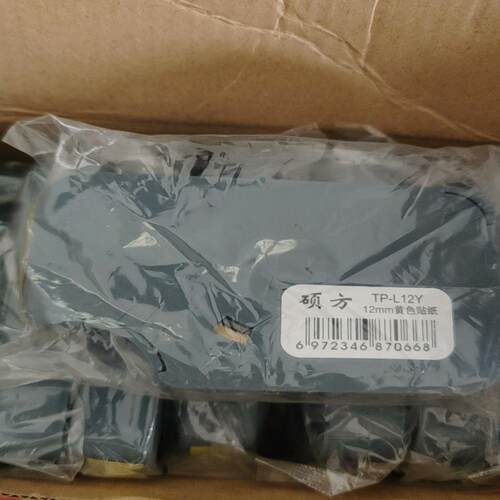 全新贴纸硕方TP-L12Y,TP-L12W,TP06Y