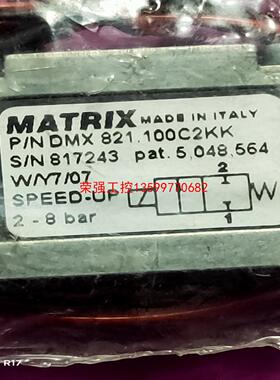【荣强工控】意大利MATRIX矩阵高频电磁阀821.100C2KK