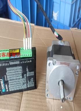 86步进电机套装，SL2690A驱动器＋Y09-59D3-7